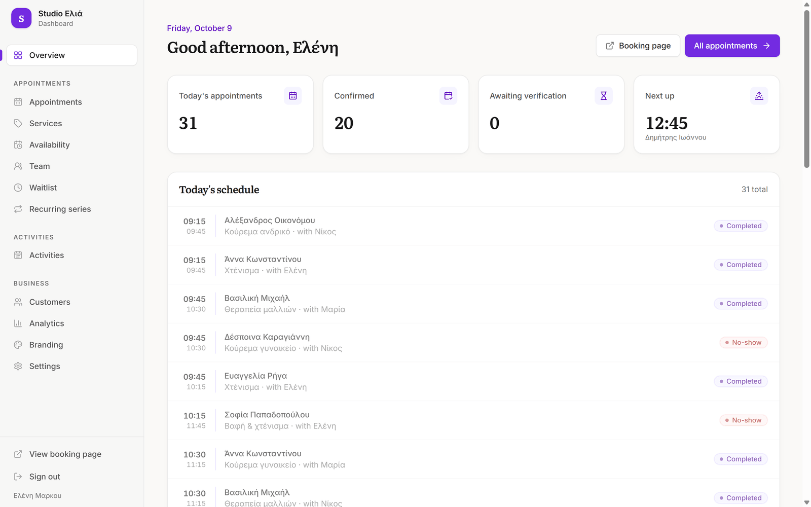 hora dashboard with today’s schedule for the whole team